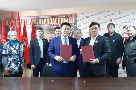 Республика Саха (Якутия). Коммунисты и члены движения «За новый социализм» подписали соглашение