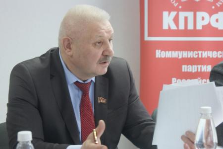 В Кирове прошла отчётно-выборная конференция областного отделения КПРФ