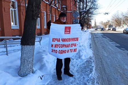 Владимирская область. Протестная акция 23 февраля