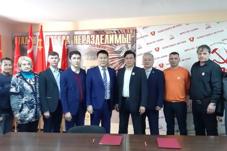Республика Саха (Якутия). Коммунисты и члены движения «За новый социализм» подписали соглашение