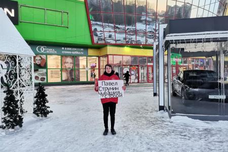 Чувашская республика. Чебоксарцы выступили в защиту Николая Бондаренко
