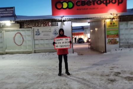 Чувашская республика. Чебоксарцы выступили в защиту Николая Бондаренко