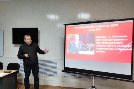Новосибирская область. В Куйбышеве прошло «кустовое» совещание по выборам в Государственную Думу