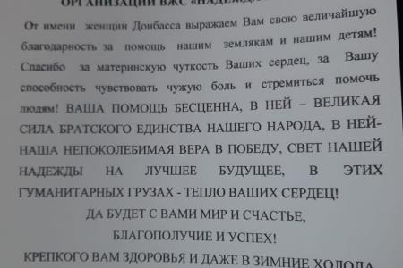 Состоялось расширенное заседание Совета Московского городского регионального отделения ВЖС "Надежда России"
