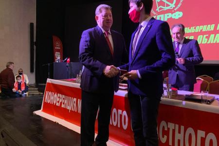 Состоялась 49-я отчётно-выборная Конференция МК КПРФ