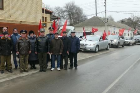 Краснодарский край. Активисты КПРФ и других лево-патриотических организаций отметили День рождения Красной Армии и Военно-морского флота