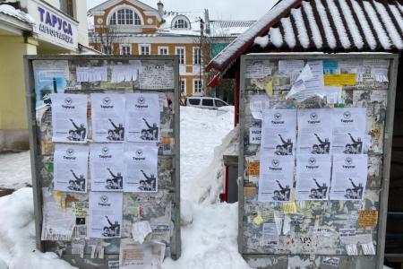 Калужская область. Сторонники переименования советских улиц Тарусы позвали на подмогу фашиствующих молодчиков, которые терроризируют местное население