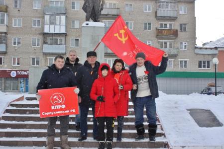 Подмосковные коммунисты отметили День Советской Армии и Военно-Морского флота