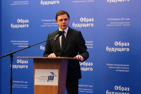 «Будущее страны – в эффективной системе управления». Г.А. Зюганов выступил на открытии I Международной научно-практической конференции «Образ будущего» в Орле