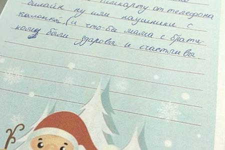 Надежда России: Женщины объединяются во имя Родины