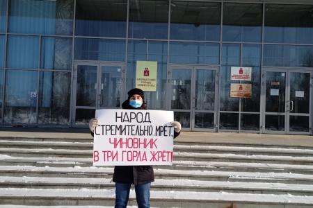 Коммунисты Перми отметили 23 февраля