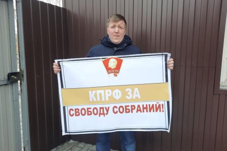 Республика Тува. В Кызыле прошёл флешмоб КПРФ «Ударим солидарным протестом против беззакония!»