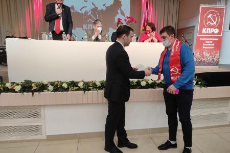 Ю.В. Афонин принял участие в работе отчётно-выборной конференции Мурманского областного отделения КПРФ