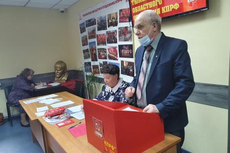 Состоялся совместный Пленум КРК и обкома КПРФ Тюменского областного отделения КПРФ