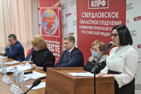 Свердловская область. Межрегиональная конференция по вопросам развития российского образования