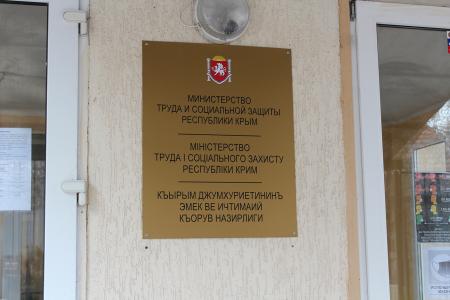 Секретарь Крымского рескома КПРФ А.И. Нестеренко: «С величиной прожиточного минимума нас ознакомили, но влиять на нее мы не можем»