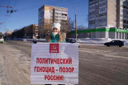 Владимирская область. Протестная акция 23 февраля