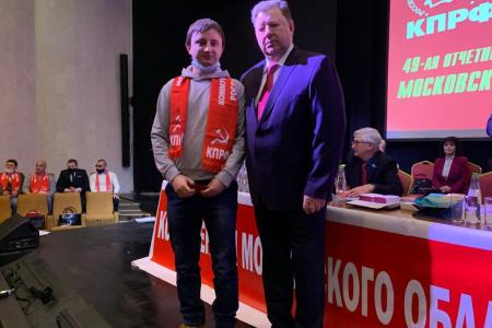 Состоялась 49-я отчётно-выборная Конференция МК КПРФ