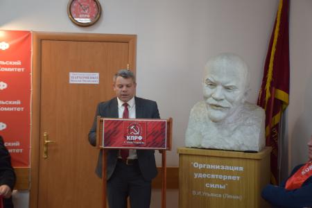 В Севастополе состоялась X отчетно-выборная Конференция горкома КПРФ