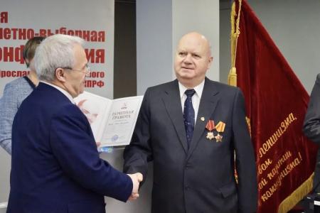 В Ярославле прошла  51-й отчетно-выборная Конференции Ярославского областного отделения КПРФ
