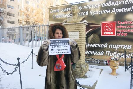 В Тамбовской области прошли одиночные пикеты против произвола в отношении левых активистов и «красных» руководителей