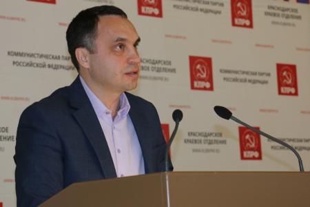 Совместный Пленум Комитета и контрольно-ревизионной комиссии краевого отделения КПРФ обсудил отчет партийной фракции Заксобрания Краснодарского края