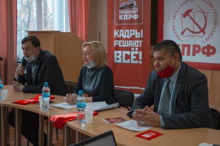 В Перми открылся центр политической учебы КПРФ