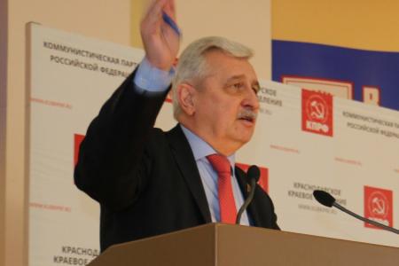 Совместный Пленум Комитета и контрольно-ревизионной комиссии краевого отделения КПРФ обсудил отчет партийной фракции Заксобрания Краснодарского края