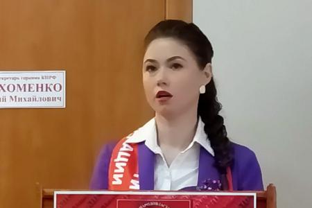 В Севастополе состоялась X отчетно-выборная Конференция горкома КПРФ