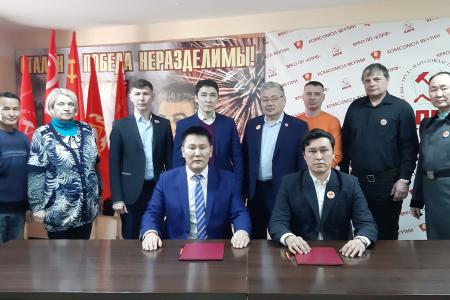 Республика Саха (Якутия). Коммунисты и члены движения «За новый социализм» подписали соглашение
