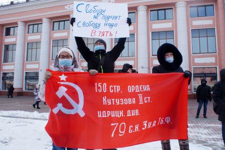 Республика Бурятия: Полиция не смогла сорвать митинг коммунистов