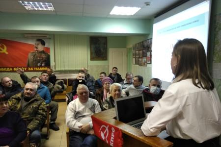 Новгородская область. В Старорусском районе прошел обучающий семинар партийного актива