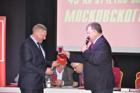 Состоялась 49-я отчётно-выборная Конференция МК КПРФ