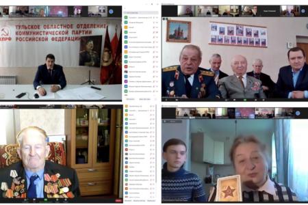 Тульские коммунисты провели мероприятия, посвященные Дню Защитника Отечества