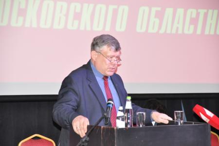 Состоялась 49-я отчётно-выборная Конференция МК КПРФ