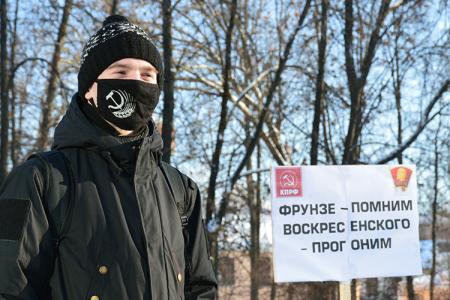 Коммунисты города Иваново провели митинг, посвященный 136-й годовщине со дня рождения М.В. Фрунзе