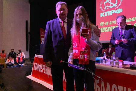 Состоялась 49-я отчётно-выборная Конференция МК КПРФ