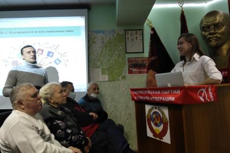 Новгородская область. В Старорусском районе прошел обучающий семинар партийного актива