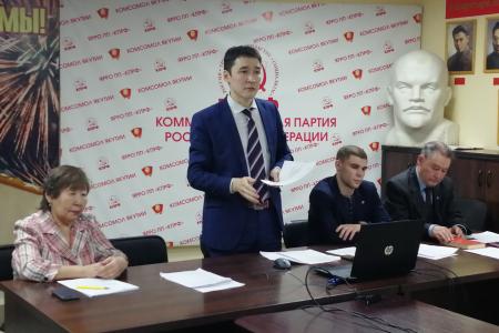 Первый День секретаря  при новом составе Якутского горкома КПРФ