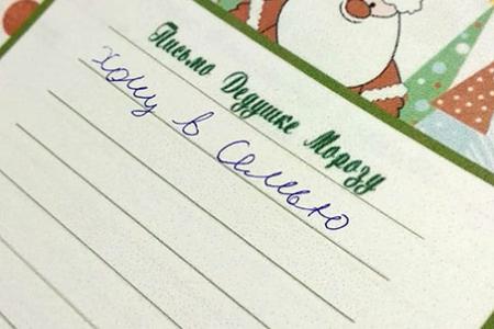 Надежда России: Женщины объединяются во имя Родины