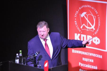 Состоялась 49-я отчётно-выборная Конференция МК КПРФ