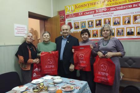 КПРФ в Подмосковье: служим трудовому народу!