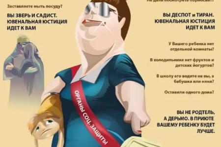 Николай Мишустин: Только защитив суверенитет семьи можно рассчитывать на эффективную защиту суверенитета отечества!
