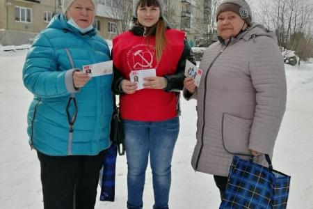 Свердловские коммунисты поздравили женщин с 8 марта