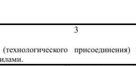 Краснодарский край. С.П. Обухов и В.Ф. Рашкин выяснили, как чиновники выполняют поручение президента о введении бесплатной газификации домовладений