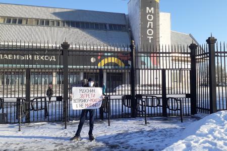 Протест КПРФ против политики главы Пермского края продолжается!