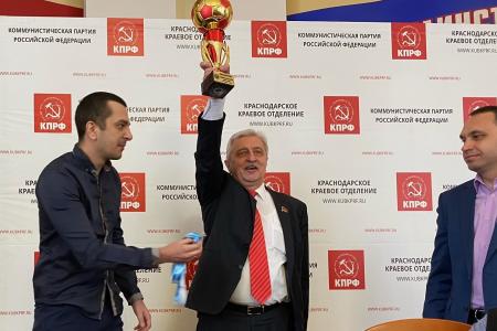 Краснодар. Конференция краевого отделения КПРФ обсудила общественно-политическую ситуацию и избрала делегатов на XVIII Съезд партии