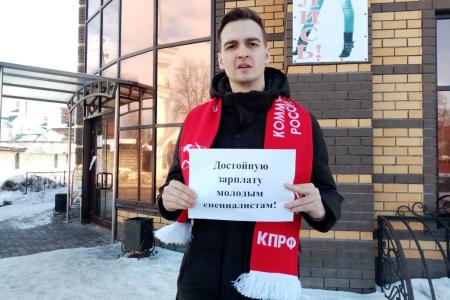 Рязанские коммунисты вышли на одиночные пикеты в честь 30-летней годовщины референдума «За сохранение СССР»
