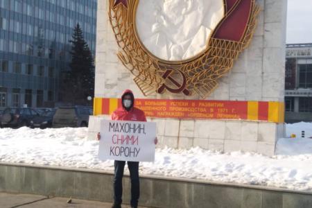Пикеты в Перми. Махонин, мы с улицы не уйдём!