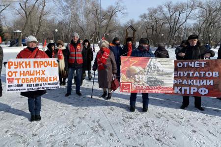 Коммунисты Тюмени - за социальную справедливость!